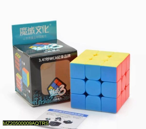 Puzzle Box
